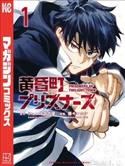 元尊漫画第507话阵法展开画面